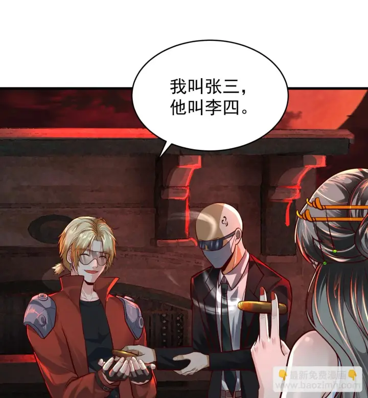 漫画《从红月开始》64 城外篇：他现在很正常第5张图