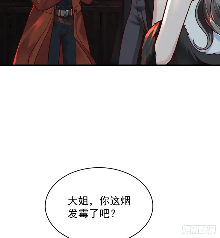 漫画《从红月开始》64 城外篇：他现在很正常第6张图