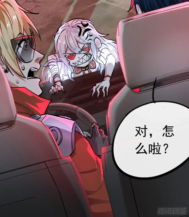 漫画《从红月开始》65 城外篇：开心小镇第10张图
