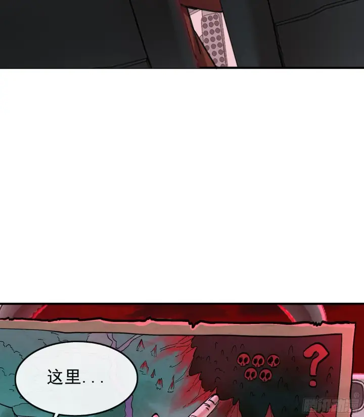 漫画《从红月开始》65 城外篇：开心小镇第11张图