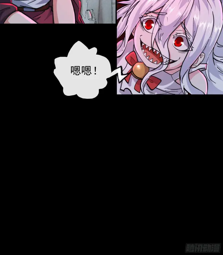 漫画《从红月开始》65 城外篇：开心小镇第18张图