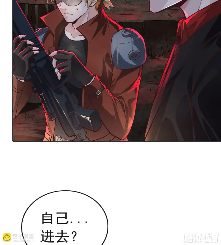 漫画《从红月开始》65 城外篇：开心小镇第45张图