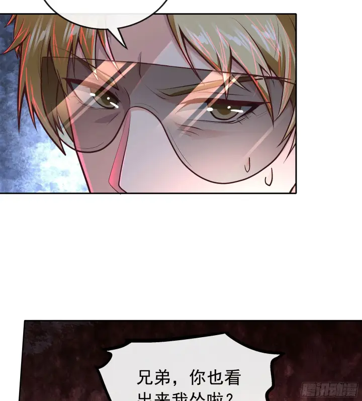 漫画《从红月开始》65 城外篇：开心小镇第46张图