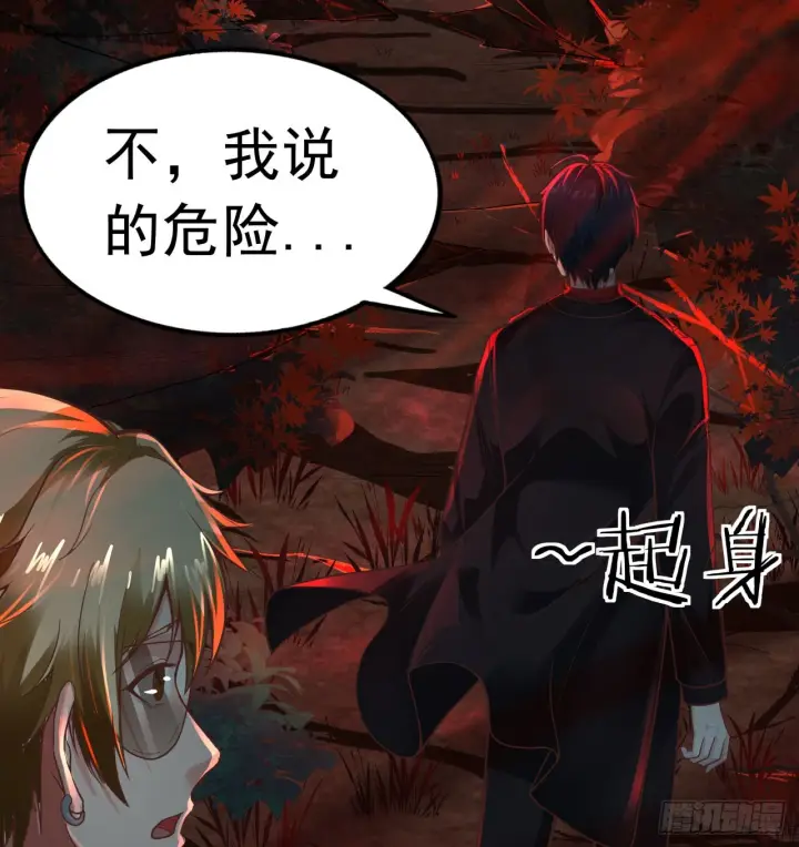 漫画《从红月开始》65 城外篇：开心小镇第54张图