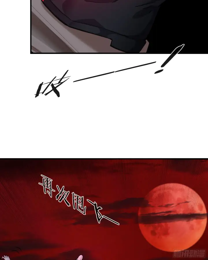 漫画《从红月开始》65 城外篇：开心小镇第6张图