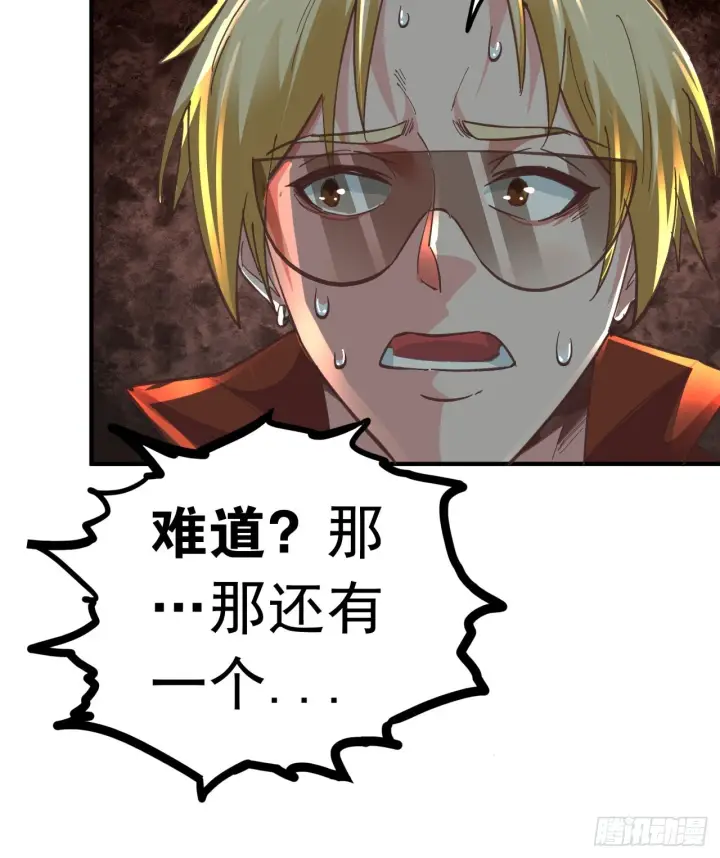 漫画《从红月开始》65 城外篇：开心小镇第77张图