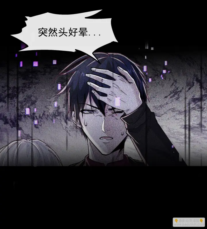 漫画《从红月开始》65 城外篇：开心小镇第83张图
