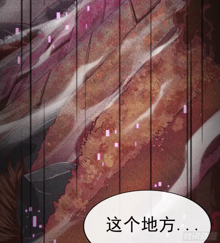 漫画《从红月开始》65 城外篇：开心小镇第85张图