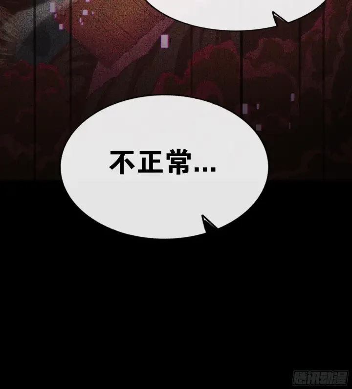 漫画《从红月开始》65 城外篇：开心小镇第86张图
