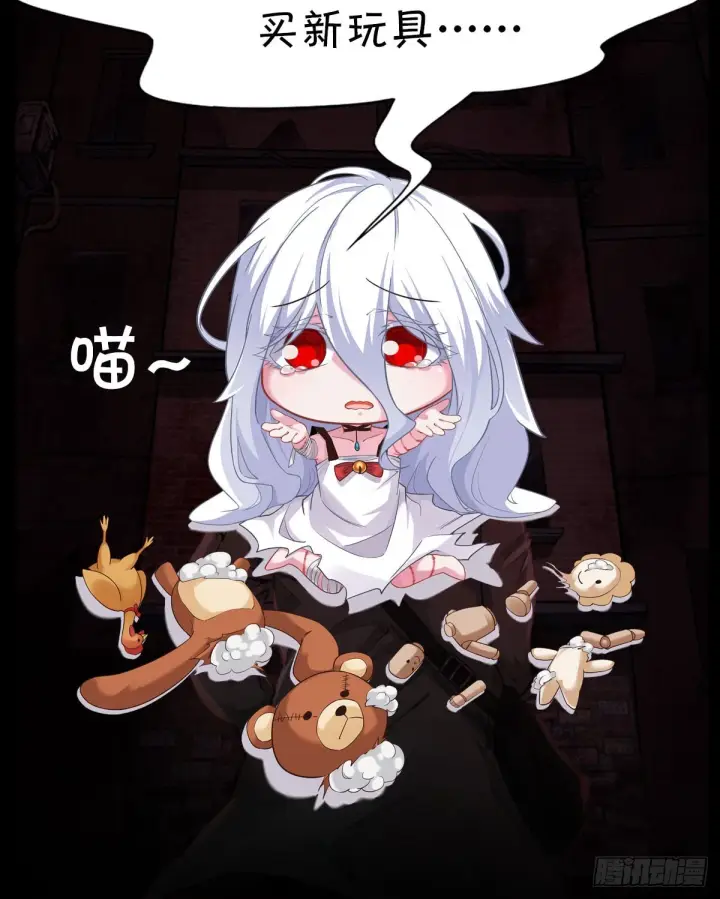 漫画《从红月开始》65 城外篇：开心小镇第89张图