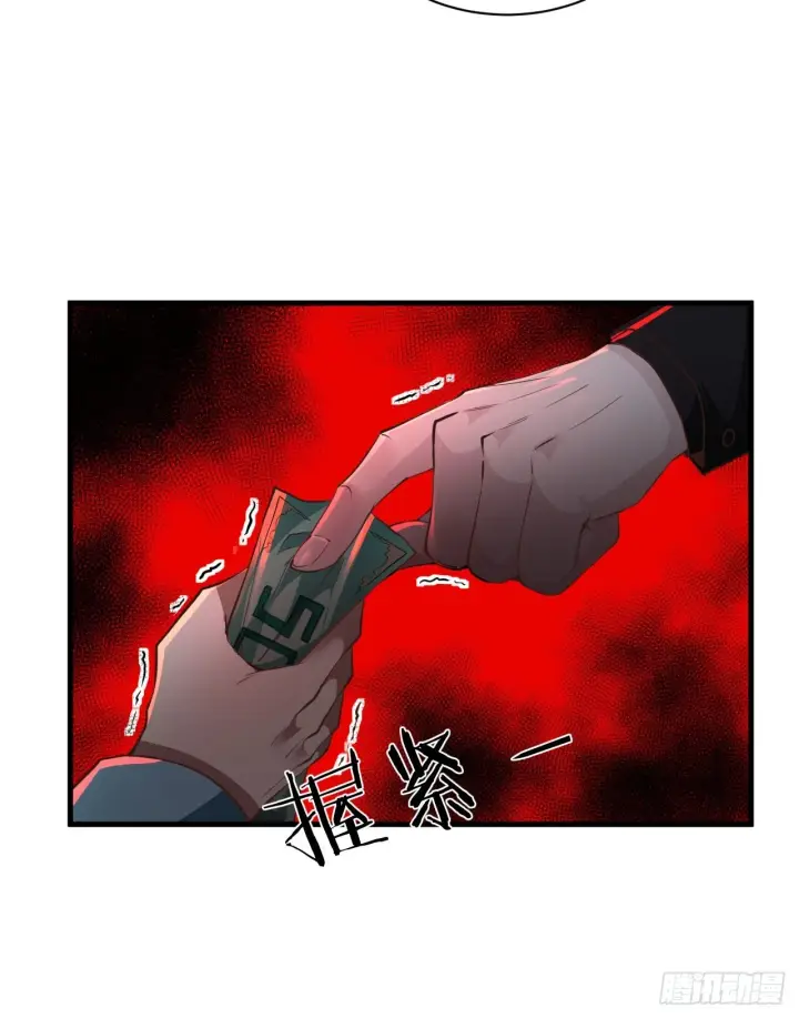 漫画《从红月开始》66 城外篇：找到你了！第20张图