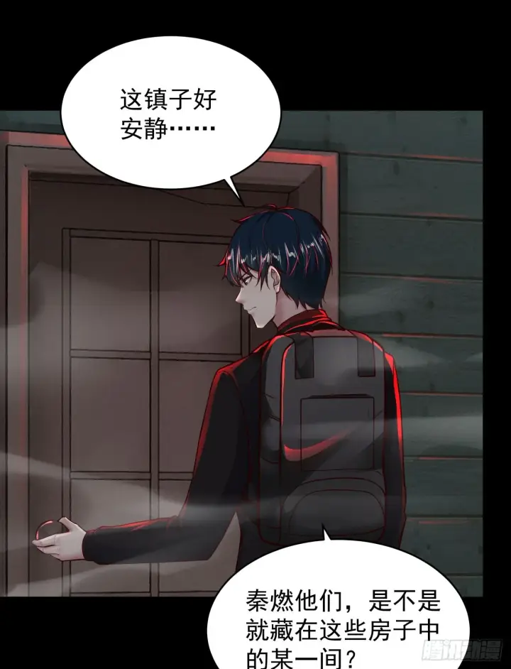 漫画《从红月开始》66 城外篇：找到你了！第27张图