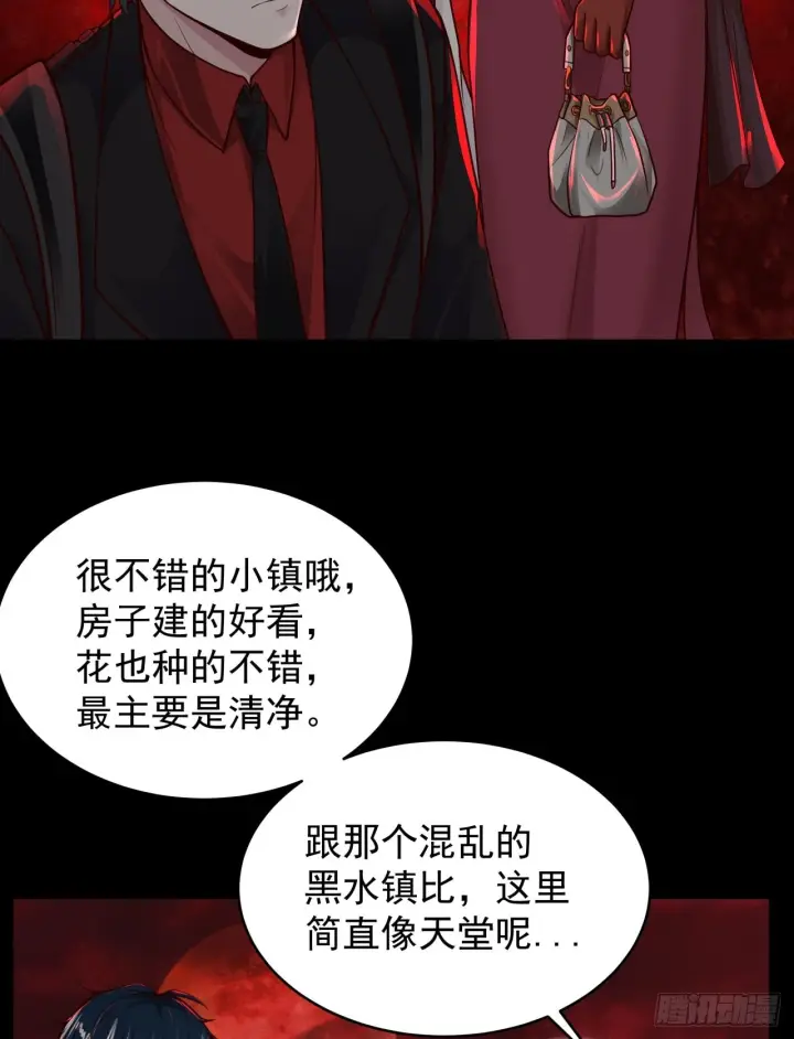 漫画《从红月开始》66 城外篇：找到你了！第31张图