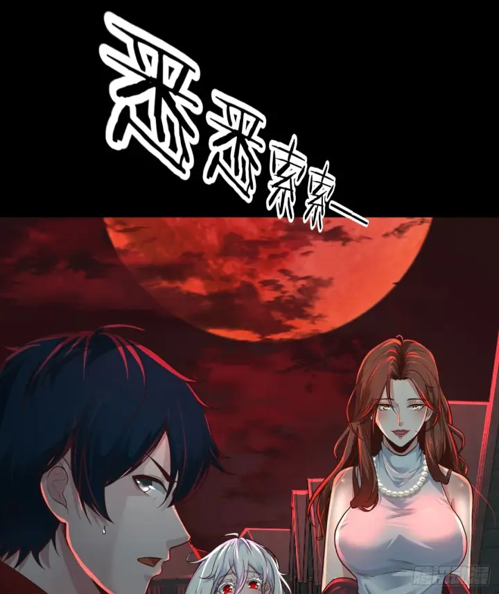 漫画《从红月开始》66 城外篇：找到你了！第33张图