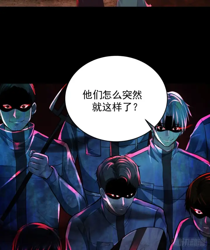 漫画《从红月开始》66 城外篇：找到你了！第36张图