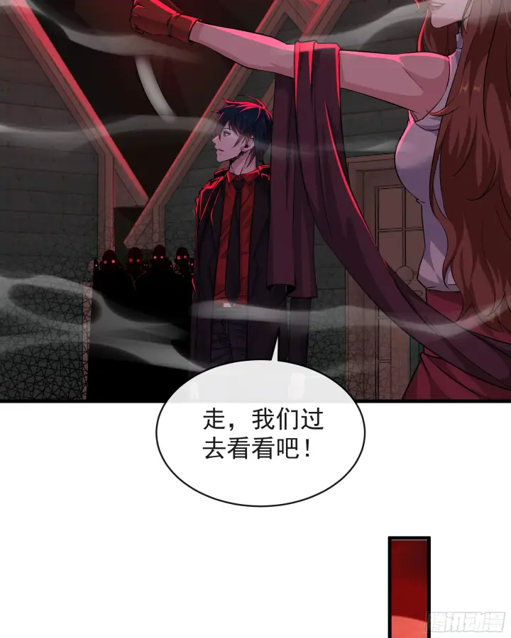 漫画《从红月开始》66 城外篇：找到你了！第45张图