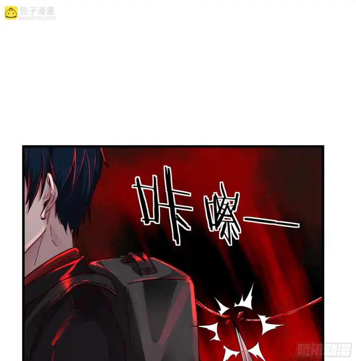 漫画《从红月开始》66 城外篇：找到你了！第51张图