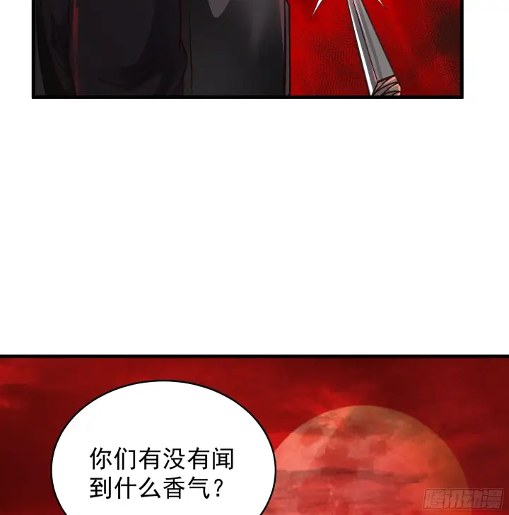 漫画《从红月开始》66 城外篇：找到你了！第52张图