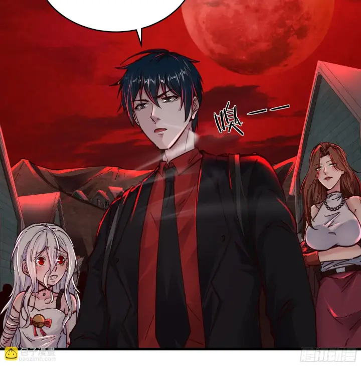 漫画《从红月开始》66 城外篇：找到你了！第53张图
