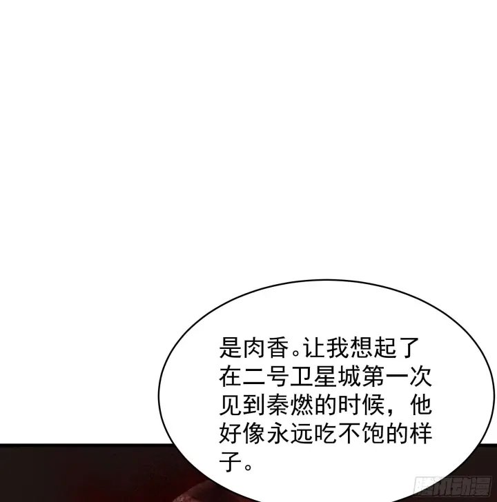 漫画《从红月开始》66 城外篇：找到你了！第54张图