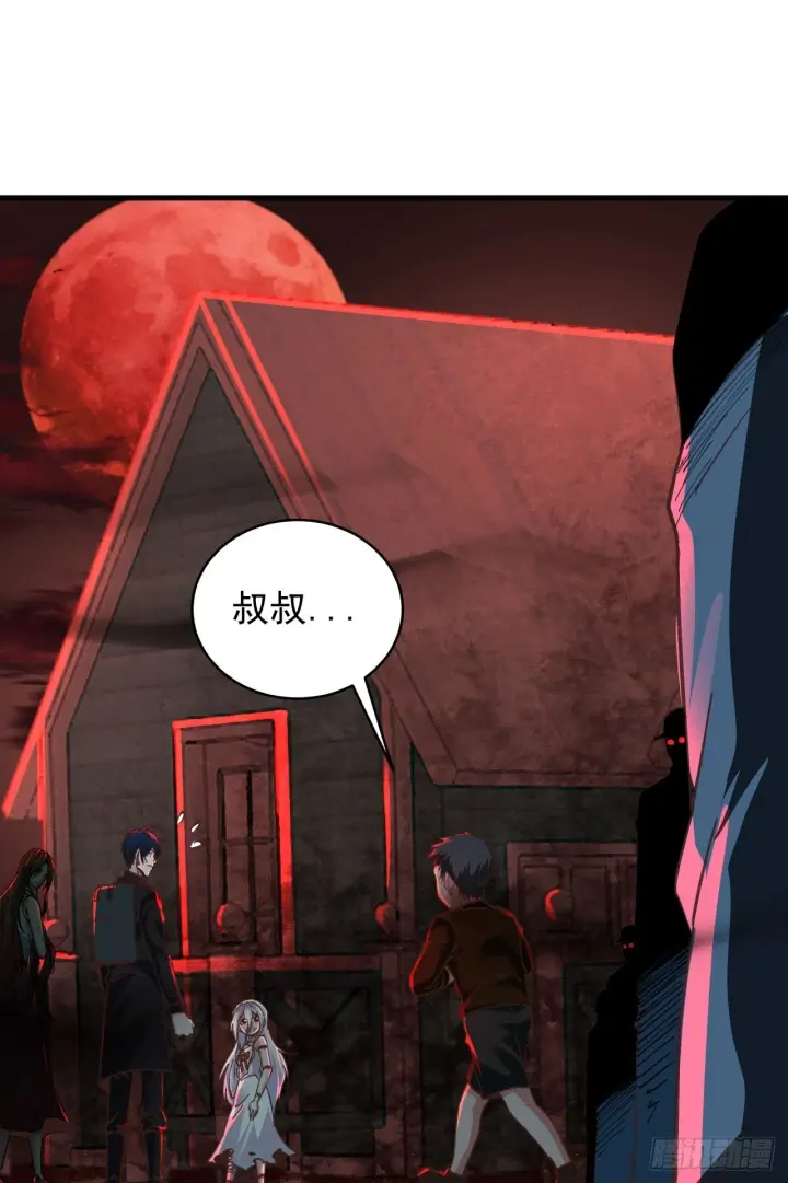 漫画《从红月开始》66 城外篇：找到你了！第57张图