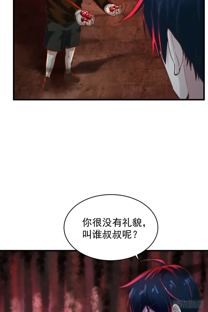 漫画《从红月开始》66 城外篇：找到你了！第59张图