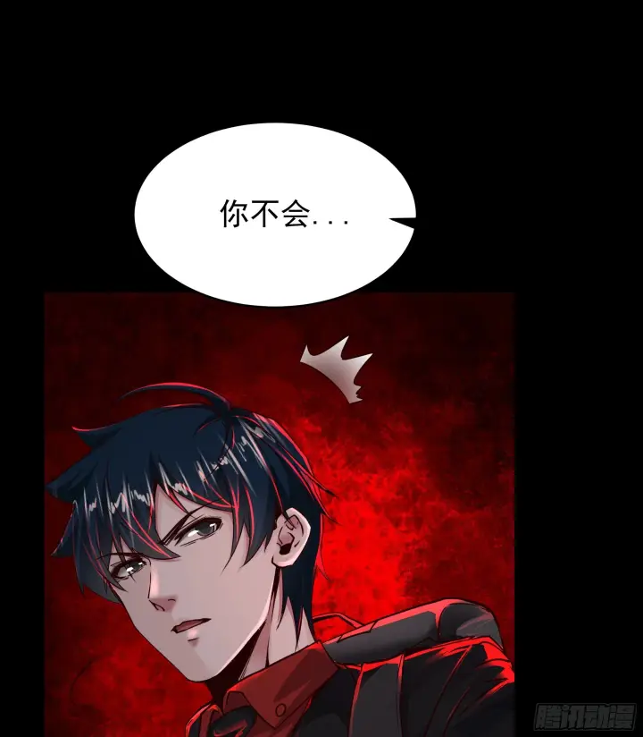 漫画《从红月开始》66 城外篇：找到你了！第63张图