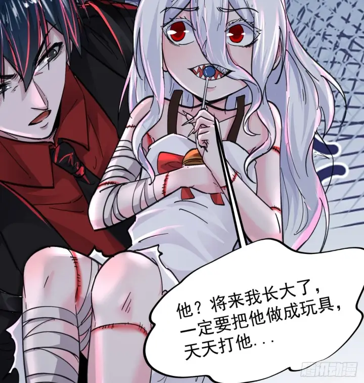 漫画《从红月开始》66 城外篇：找到你了！第8张图