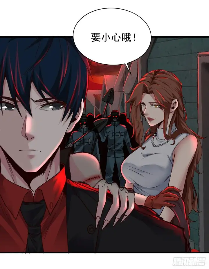 漫画《从红月开始》67 城外篇：秦燃VS陆辛第14张图