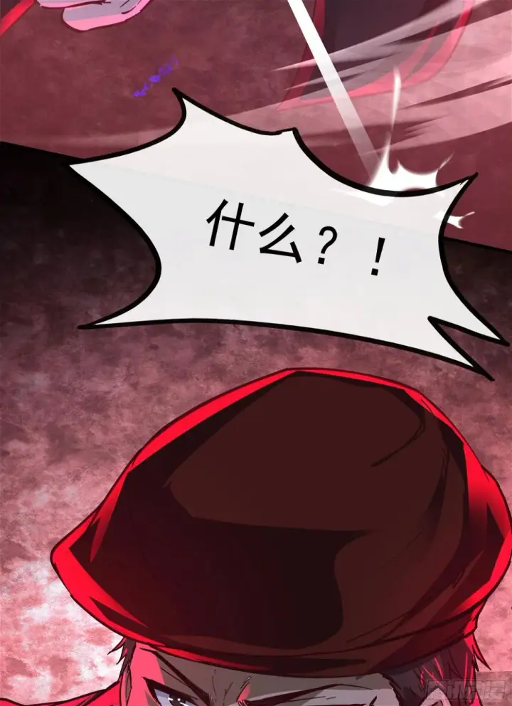 漫画《从红月开始》67 城外篇：秦燃VS陆辛第27张图