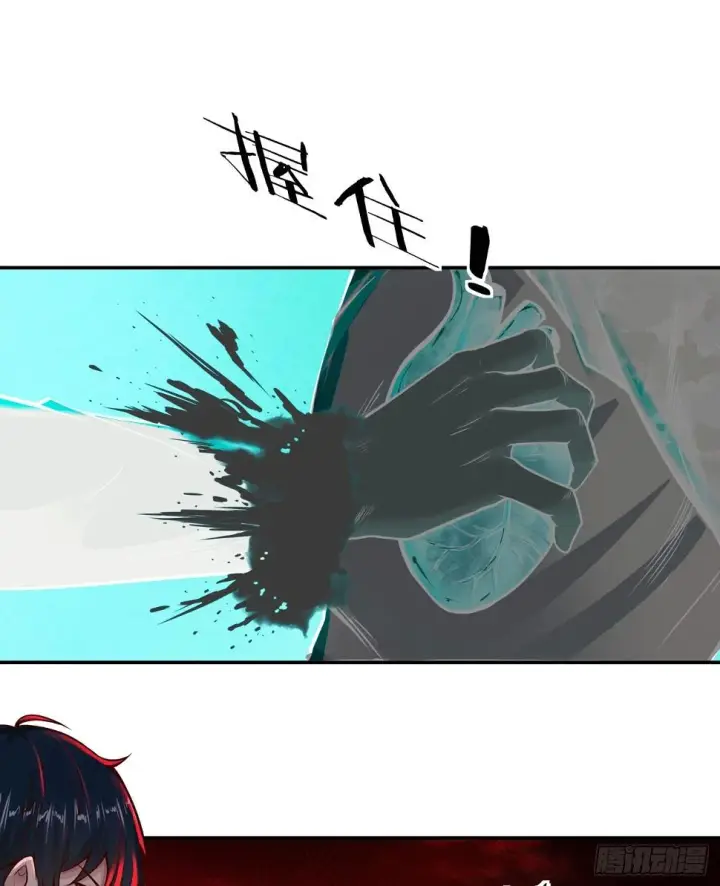 漫画《从红月开始》67 城外篇：秦燃VS陆辛第32张图