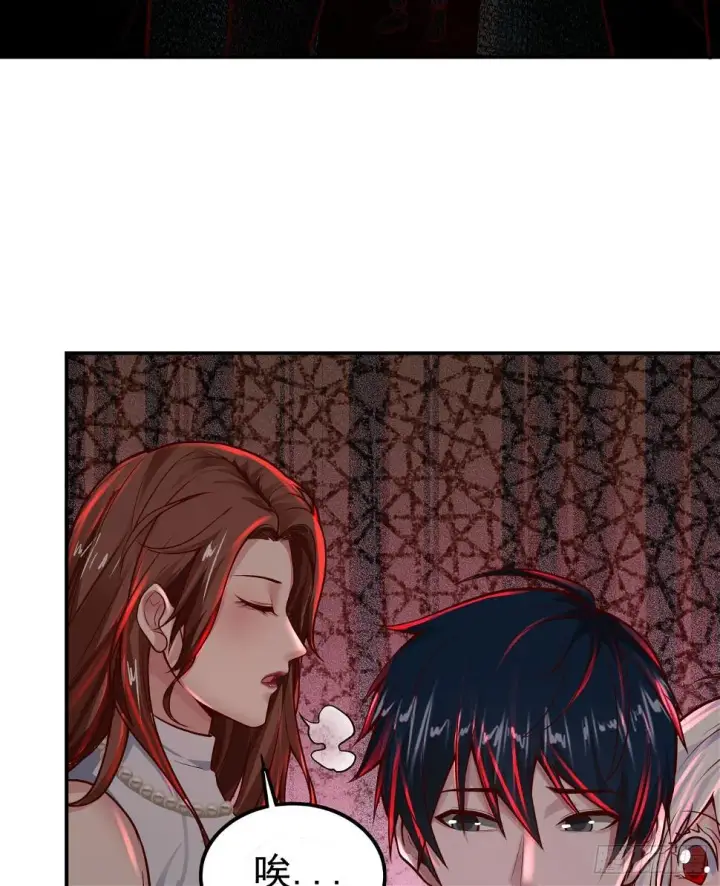 漫画《从红月开始》67 城外篇：秦燃VS陆辛第35张图