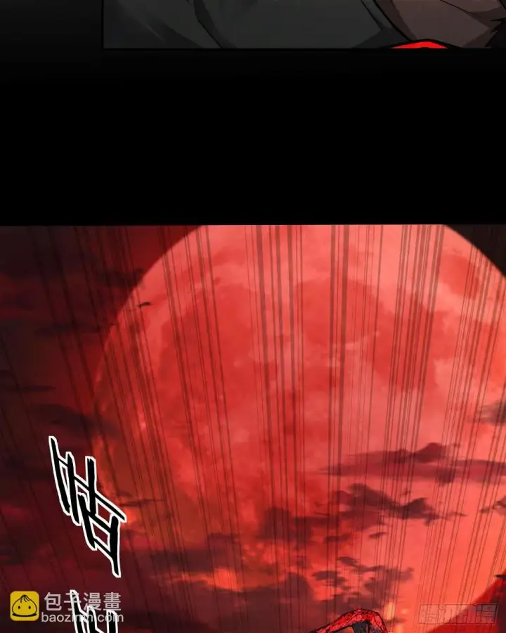 漫画《从红月开始》67 城外篇：秦燃VS陆辛第41张图