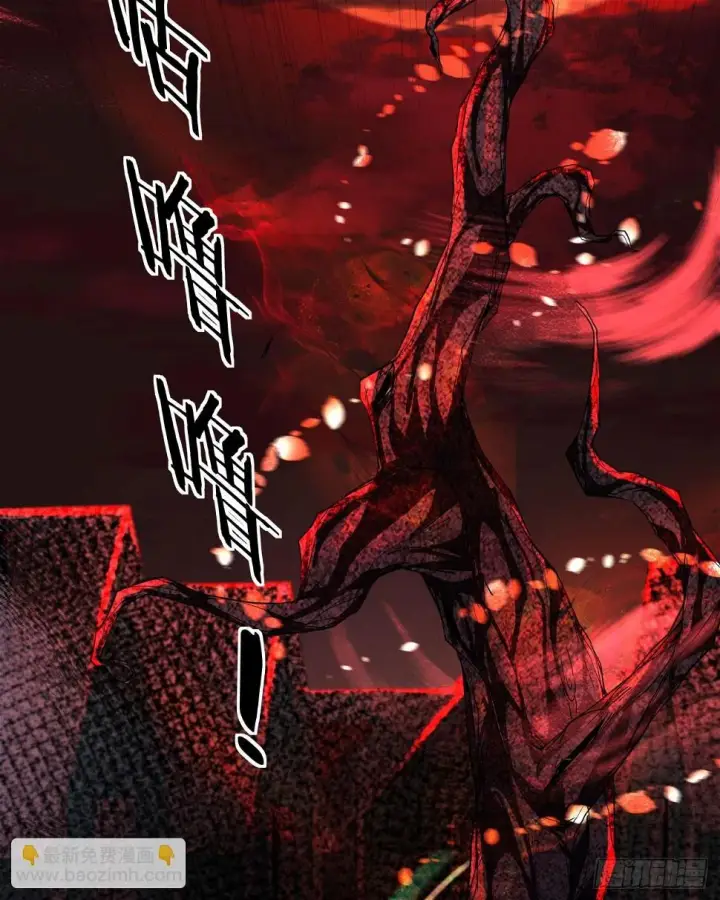 漫画《从红月开始》67 城外篇：秦燃VS陆辛第42张图