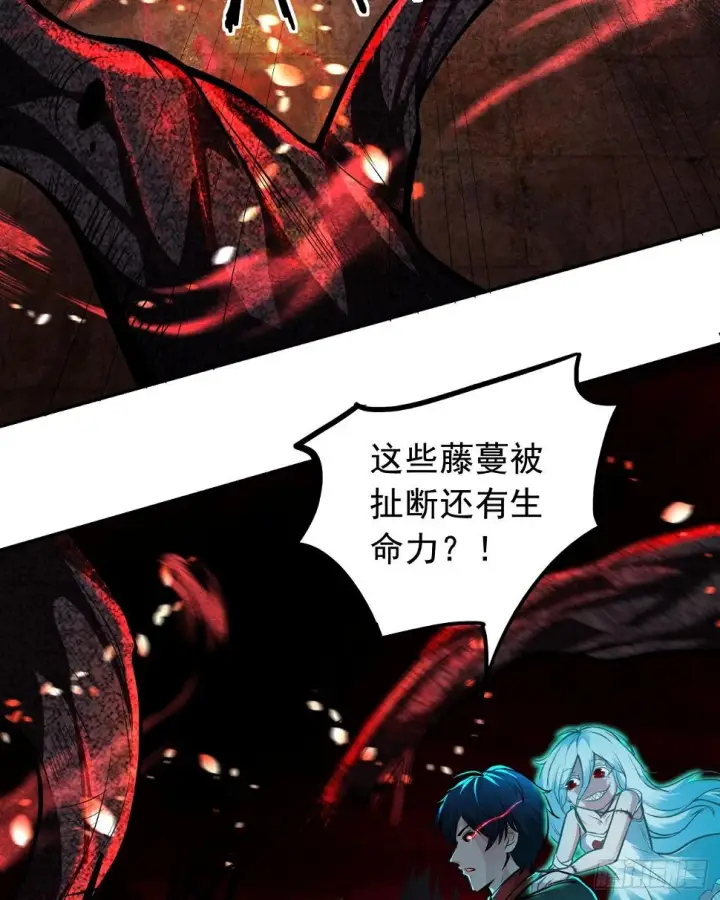 漫画《从红月开始》67 城外篇：秦燃VS陆辛第46张图