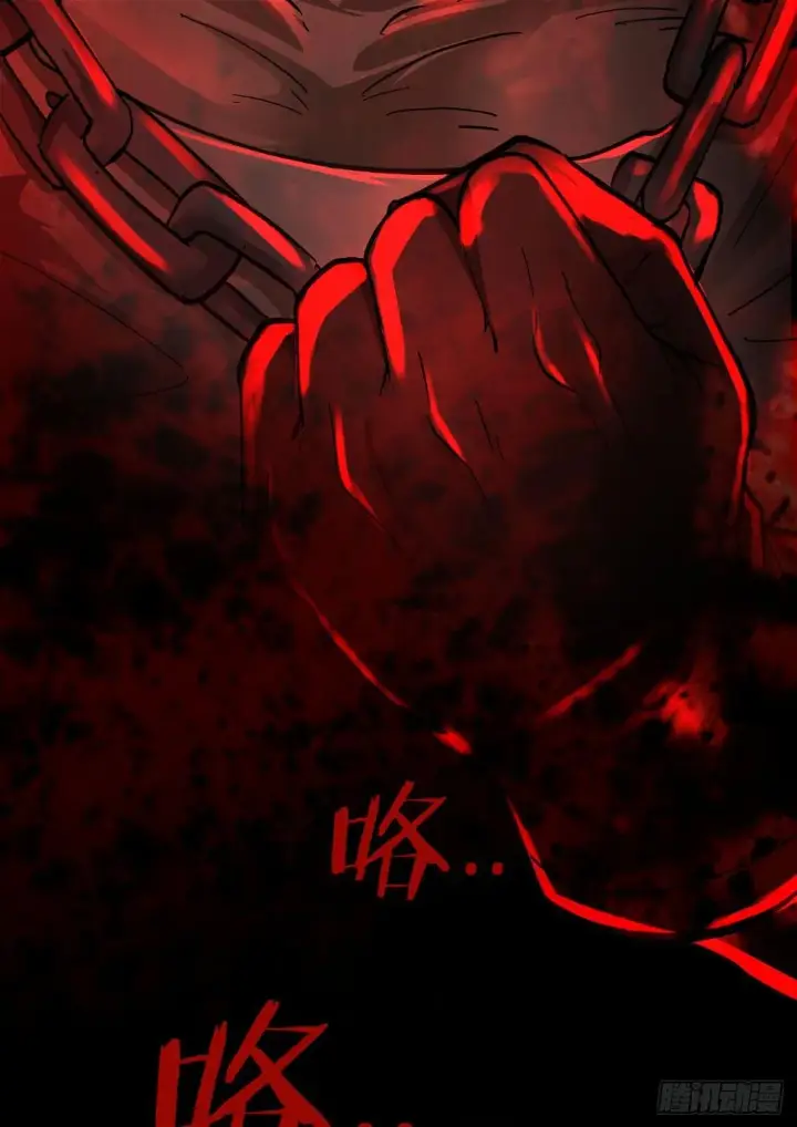 漫画《从红月开始》67 城外篇：秦燃VS陆辛第68张图