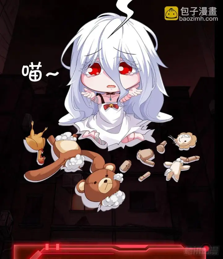 漫画《从红月开始》67 城外篇：秦燃VS陆辛第71张图