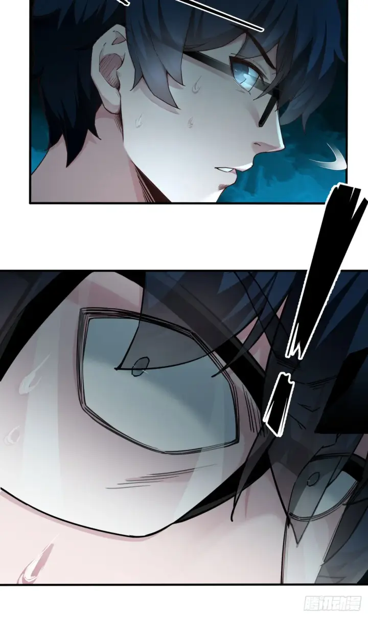 漫画《从红月开始》03 你的咖啡还没喝第13张图