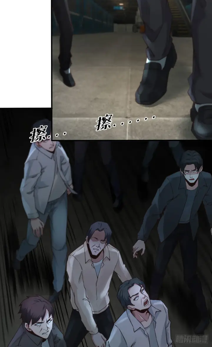 漫画《从红月开始》03 你的咖啡还没喝第38张图
