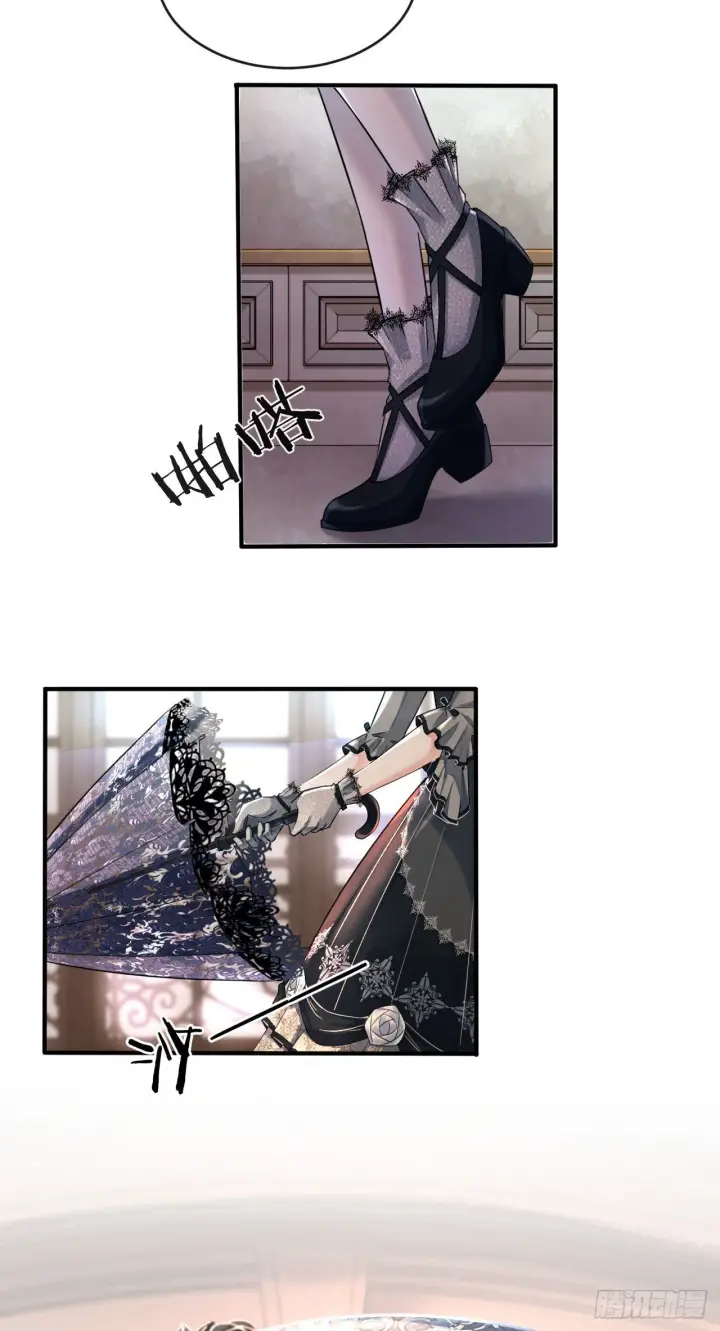 漫画《从红月开始》03 你的咖啡还没喝第56张图
