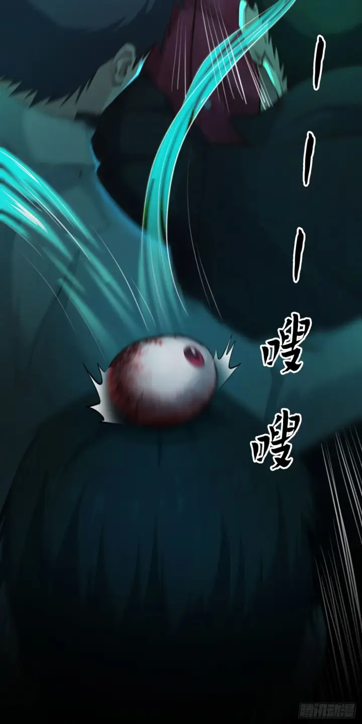 漫画《从红月开始》03 你的咖啡还没喝第65张图