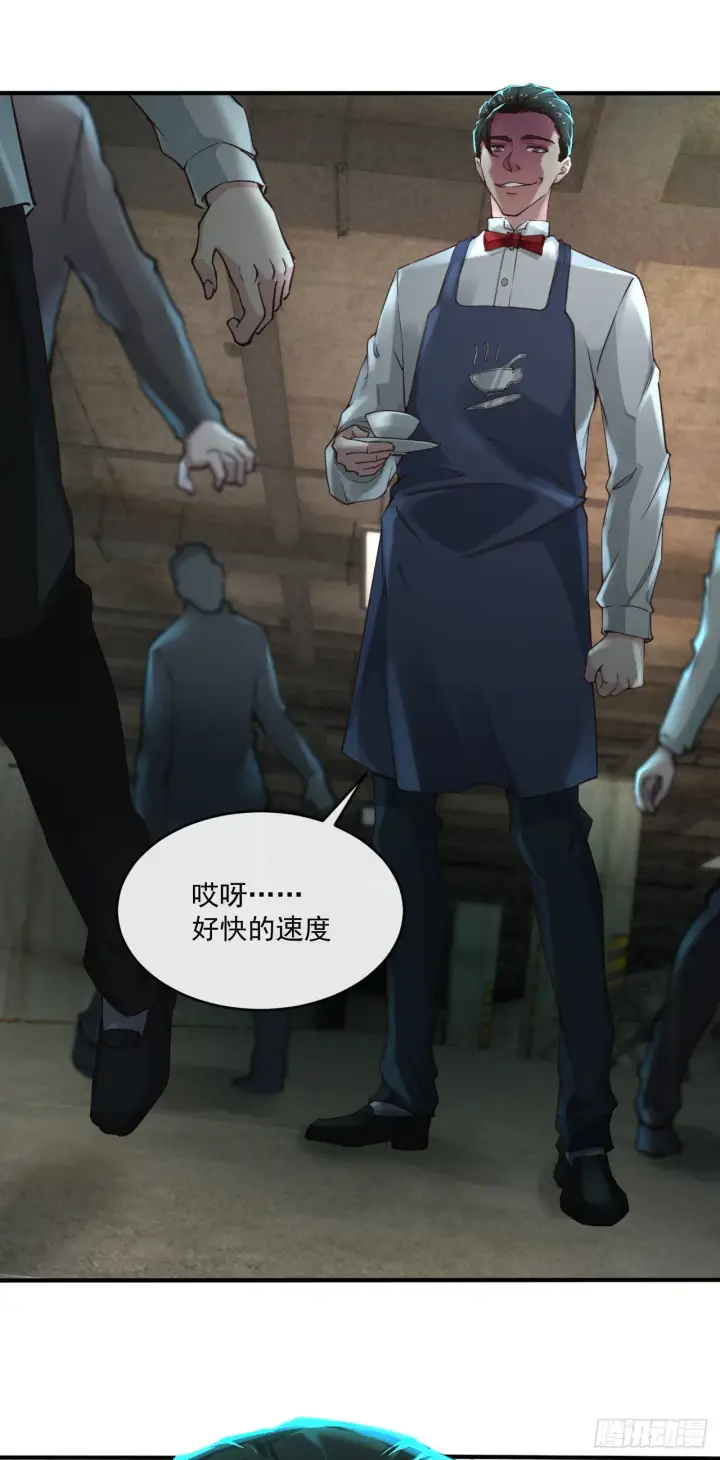 漫画《从红月开始》04 兄妹第一次联手！第15张图