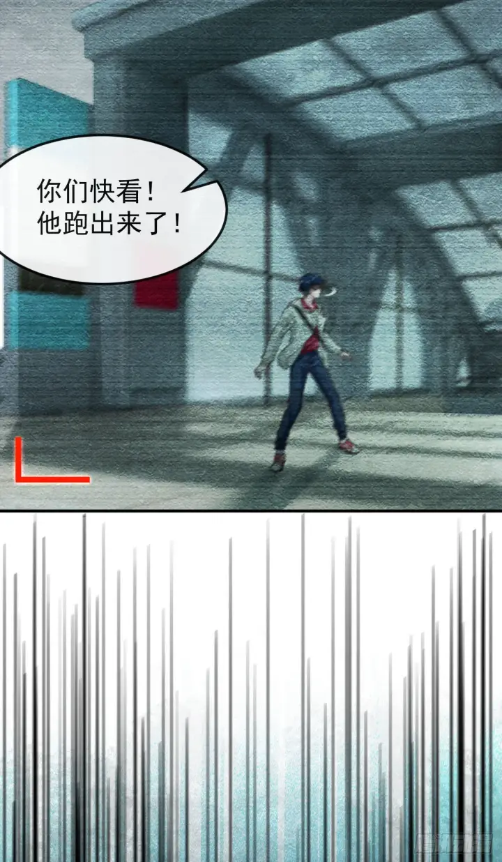 漫画《从红月开始》04 兄妹第一次联手！第26张图