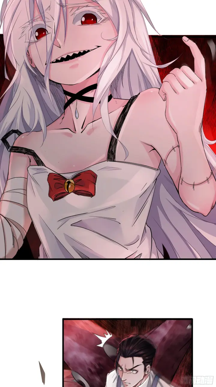 漫画《从红月开始》04 兄妹第一次联手！第43张图