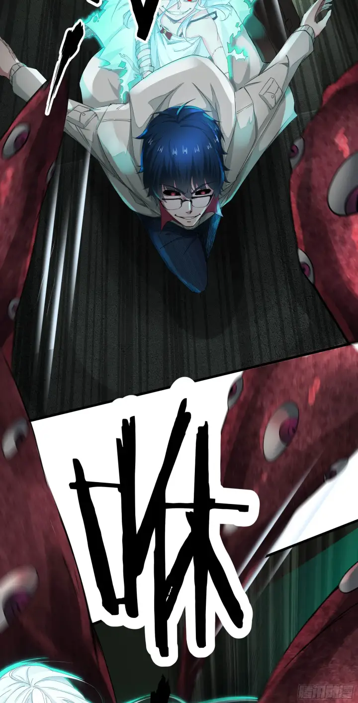 漫画《从红月开始》04 兄妹第一次联手！第59张图