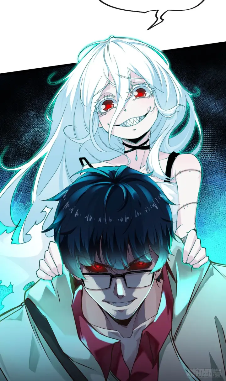 漫画《从红月开始》04 兄妹第一次联手！第6张图