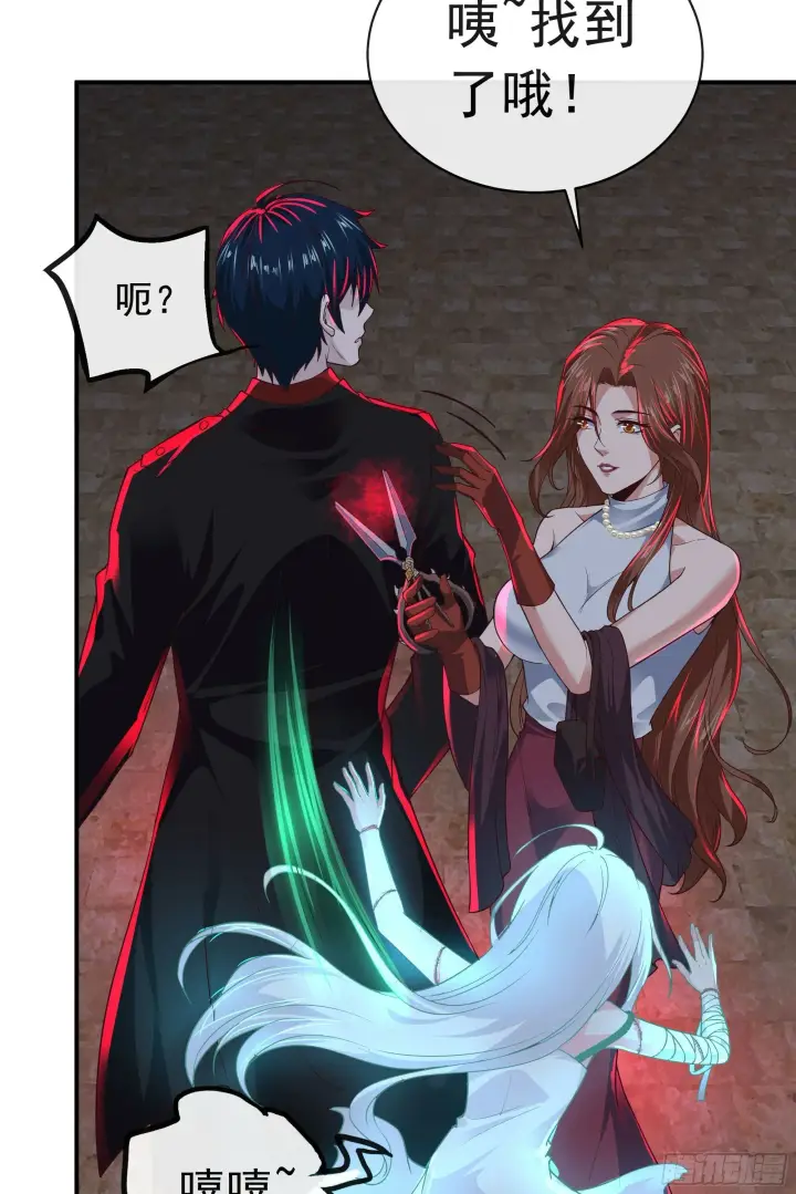 漫画《从红月开始》68 城外篇：父亲登场第22张图