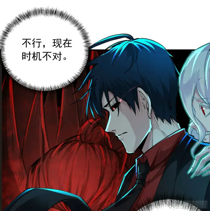 漫画《从红月开始》68 城外篇：父亲登场第3张图