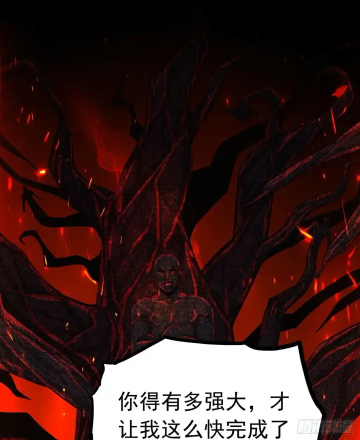 漫画《从红月开始》68 城外篇：父亲登场第33张图