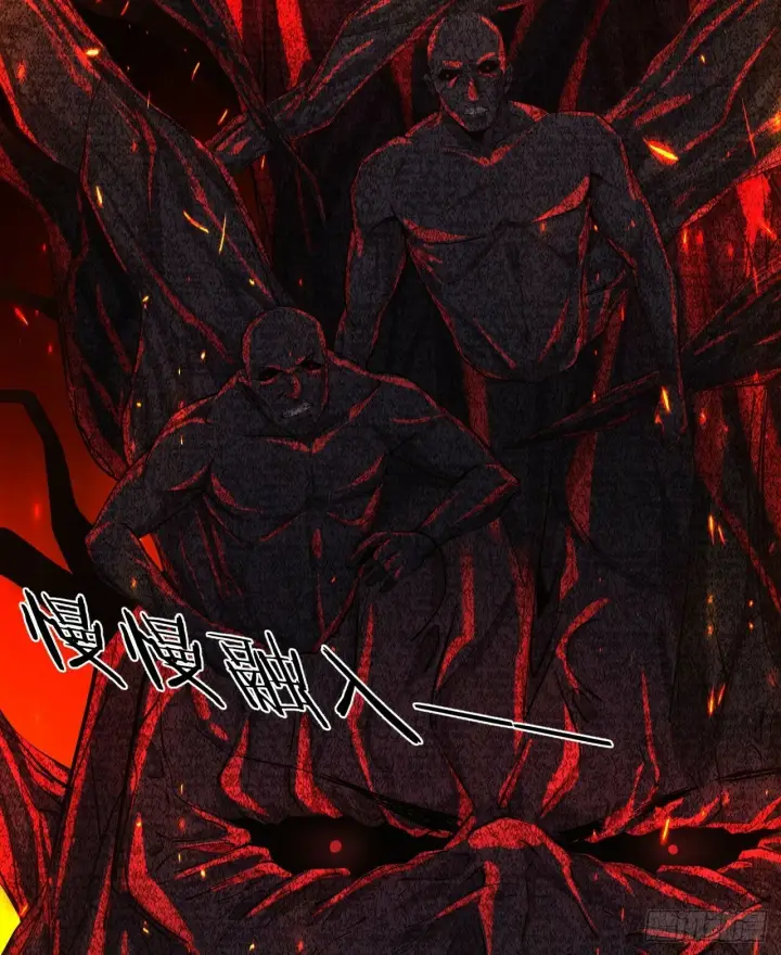漫画《从红月开始》68 城外篇：父亲登场第41张图